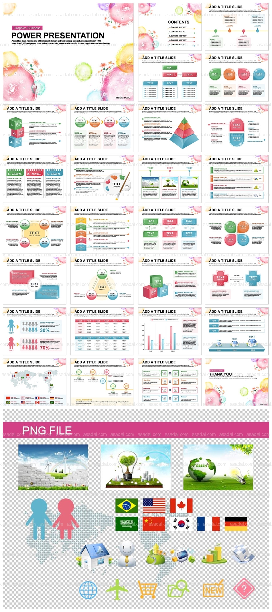 기업 business PPT 템플릿 세트_패턴그래픽템플릿_g0064(에이스피티)