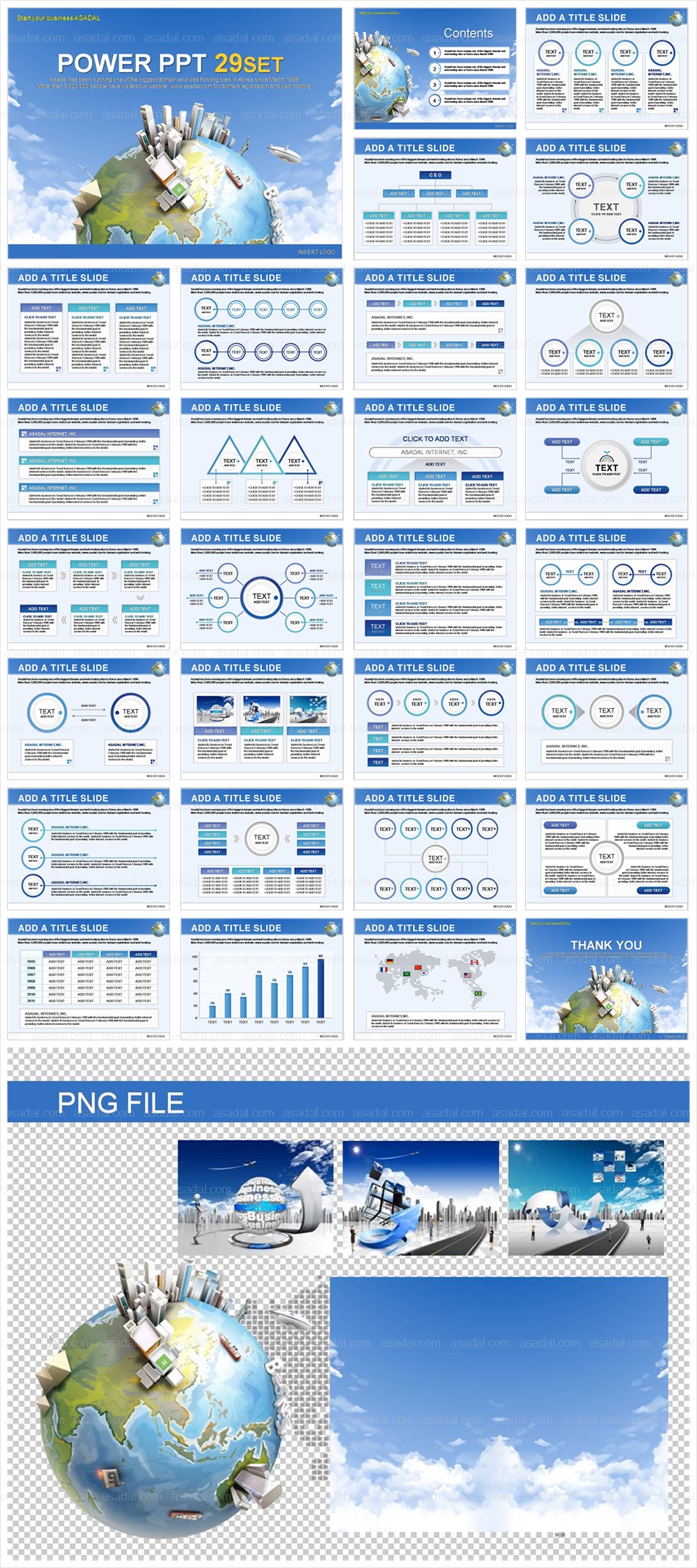 회사 기업 PPT 템플릿 세트_기업형비즈니스_b0154(에이스피티)