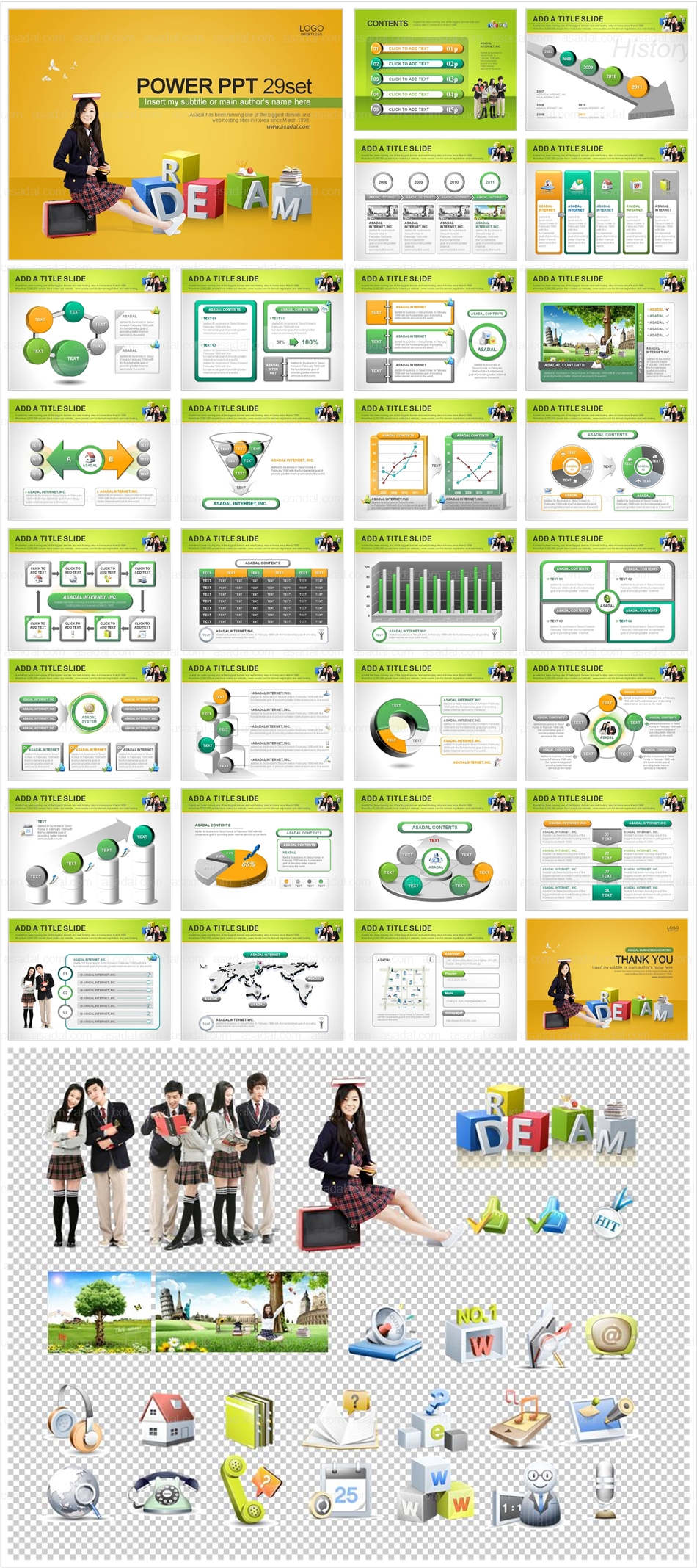 심플 simple PPT 템플릿 세트_청소년교육_0040(심플피티)