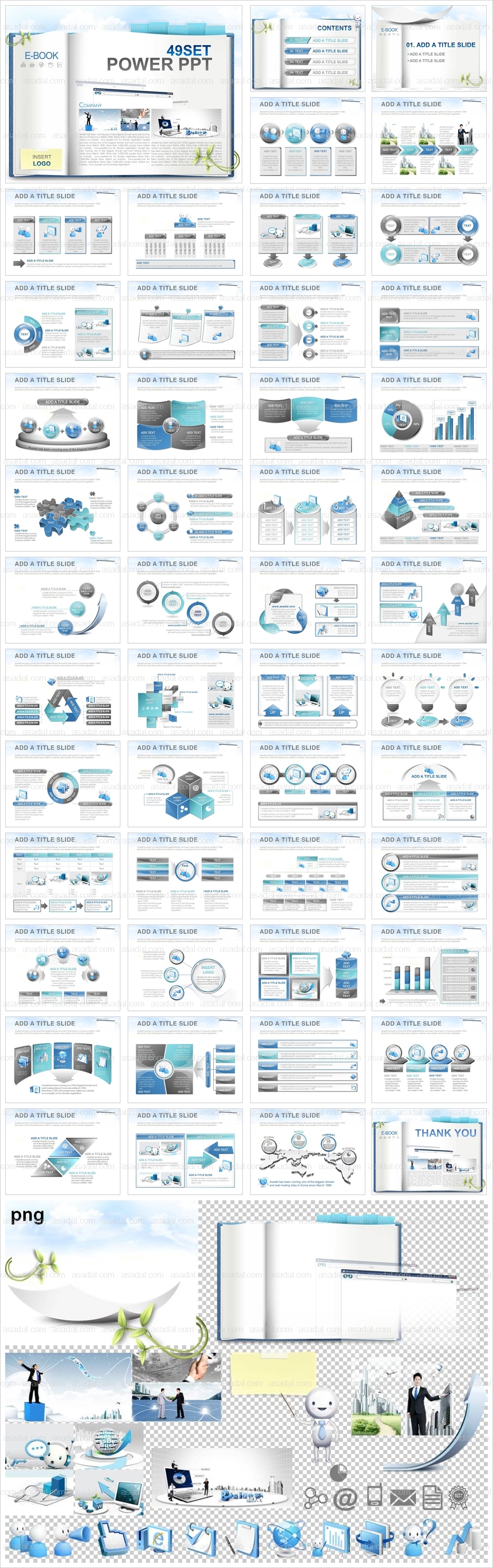 company 비지니스 PPT 템플릿 세트2_ebook 템플릿_b0062(하이피티)