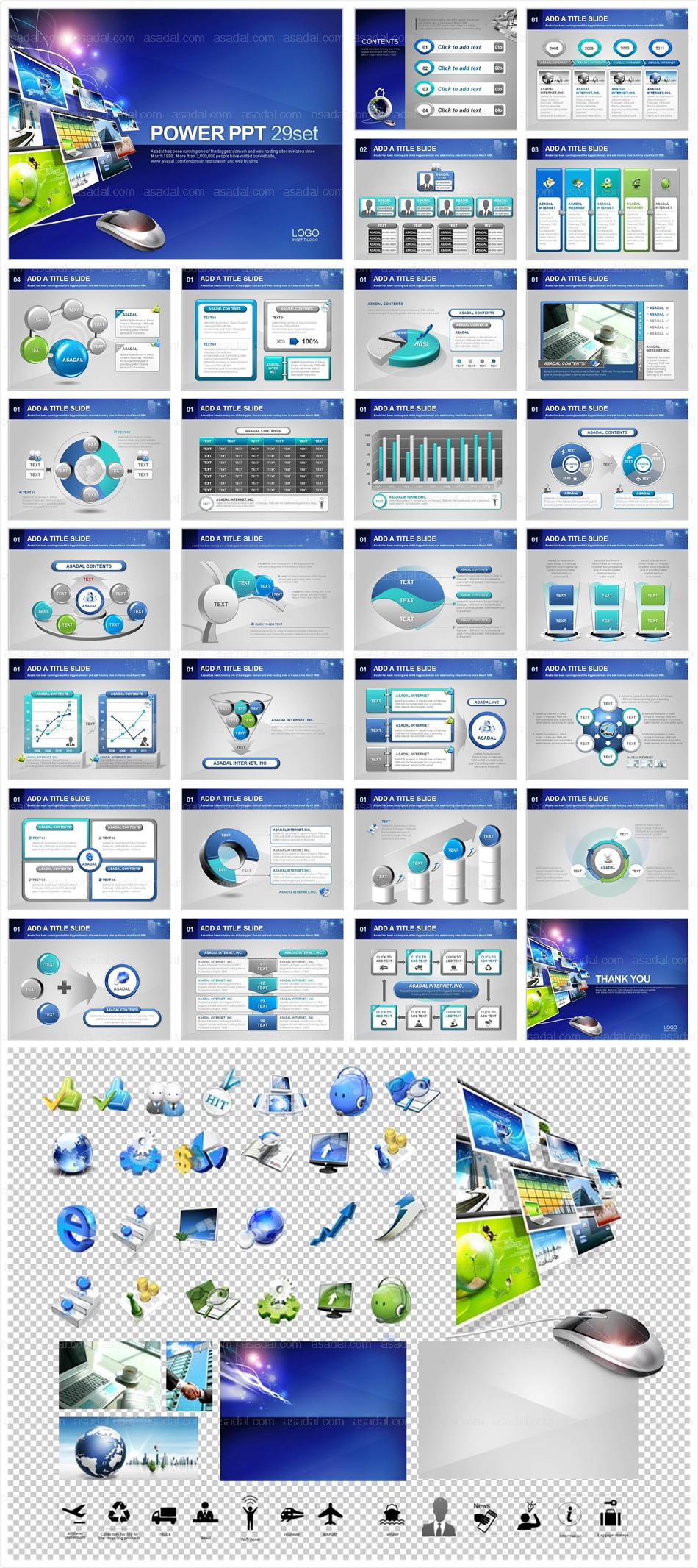 심플 simple PPT 템플릿 세트_정보검색_0041(심플피티)