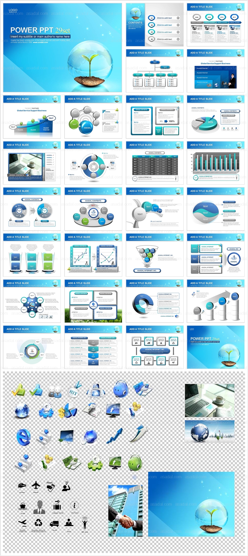 심플 simple PPT 템플릿 세트_아쿠아볼새싹_0044(심플피티)