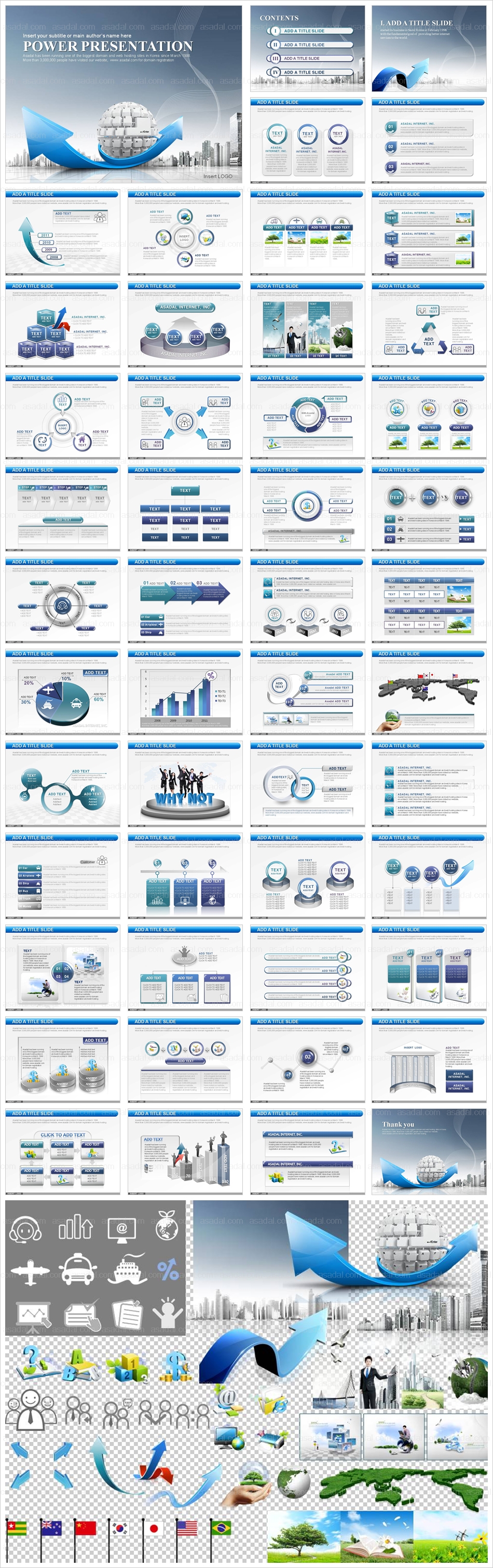 business company PPT 템플릿 세트2_화살표와 컴퓨터_b0035(하이피티)