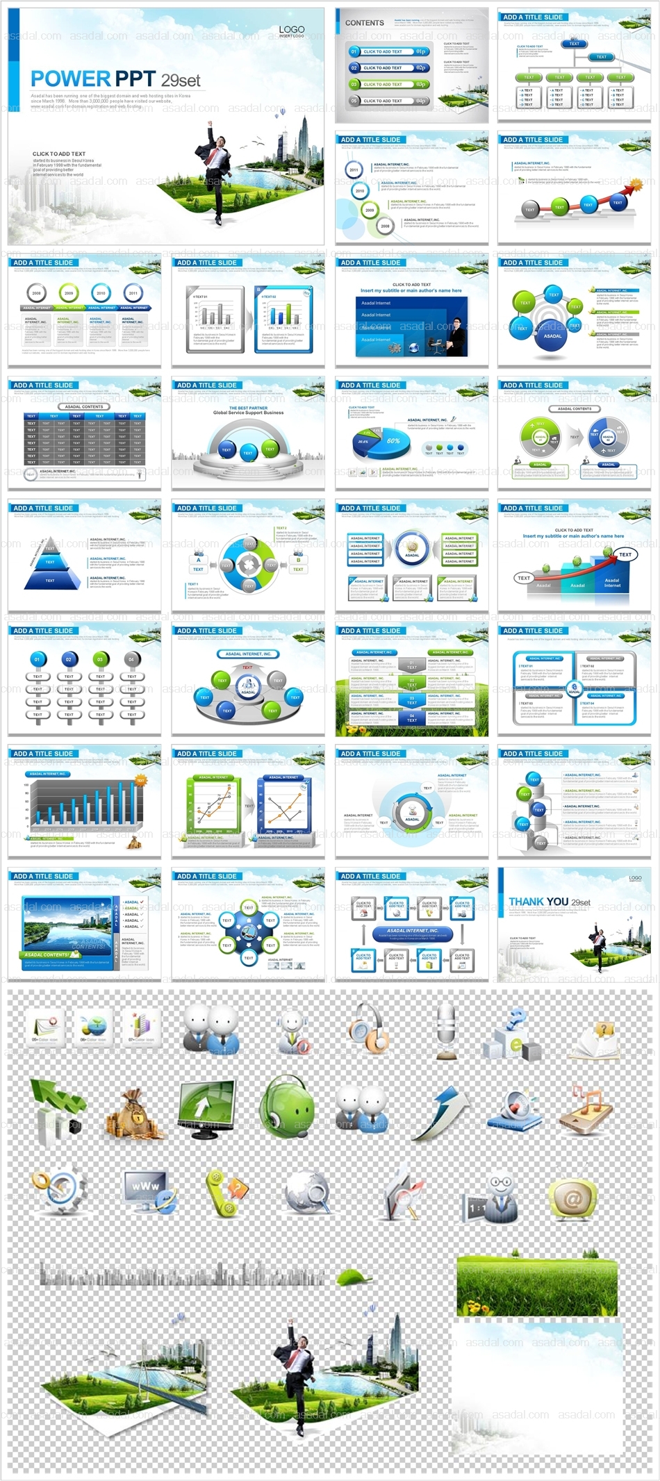 심플 simple PPT 템플릿 세트_종이속풍경과건물_0047(심플피티)