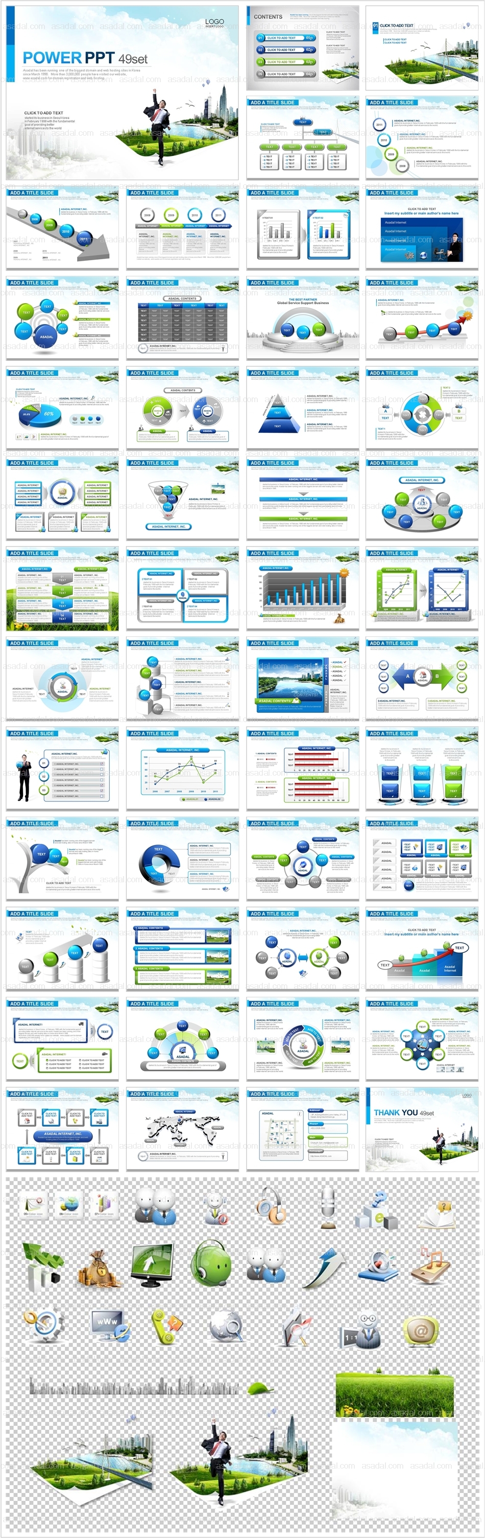 심플 simple PPT 템플릿 세트2_종이속풍경과건물_0016(심플피티)