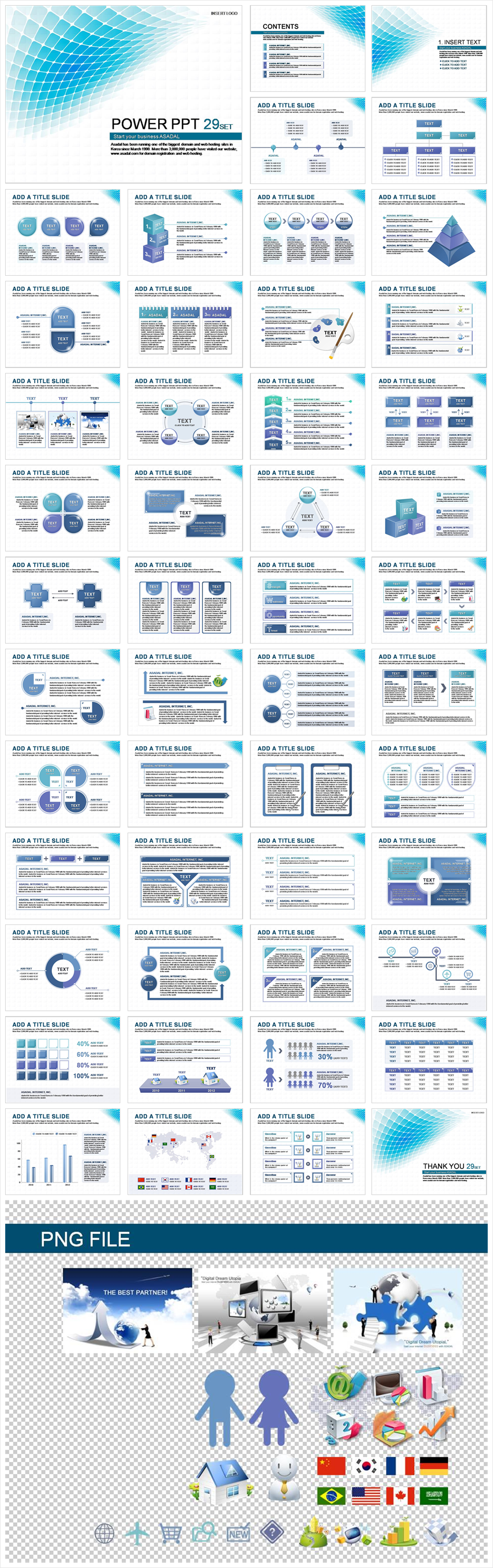 디자인 비즈니스 PPT 템플릿 세트2_패턴그래픽_g0011(에이스피티)