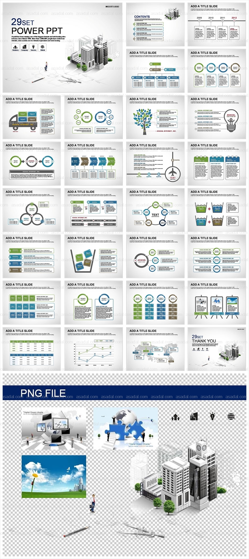 에이스피티 디자인 PPT 템플릿 세트_기업형비즈니스_b0159(에이스피티)