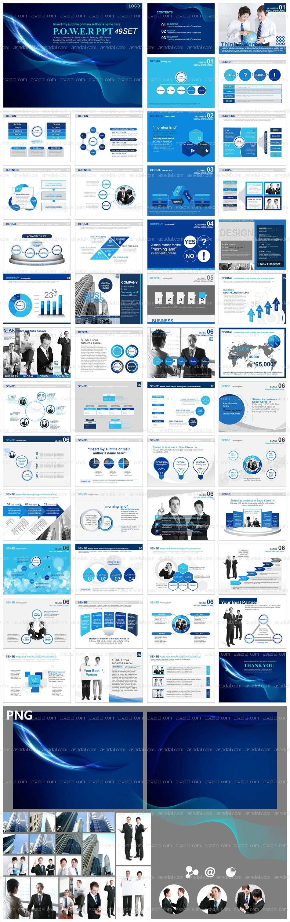 business company PPT 템플릿 세트2_블루 브로슈어_b0068(하이피티)