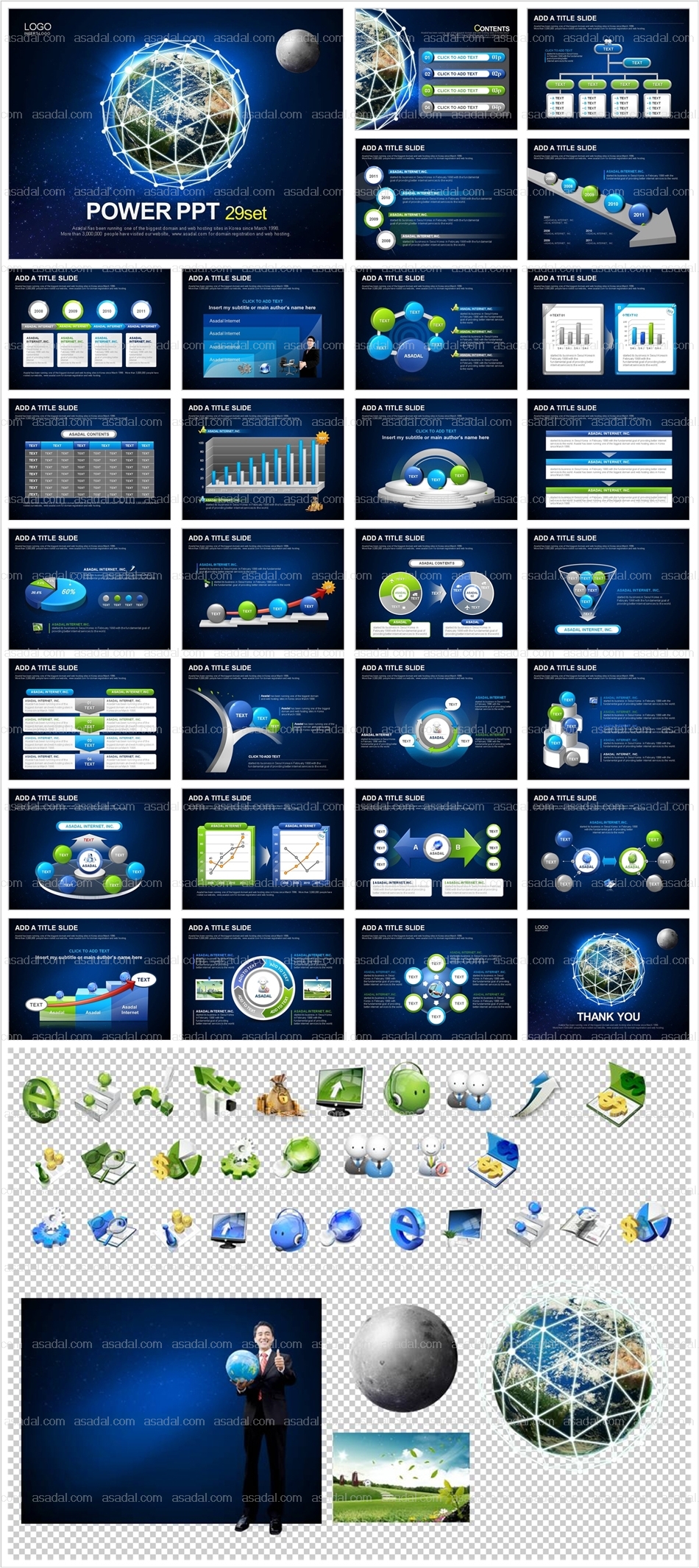 심플 simple PPT 템플릿 세트_우주네트워크_0053(심플피티)