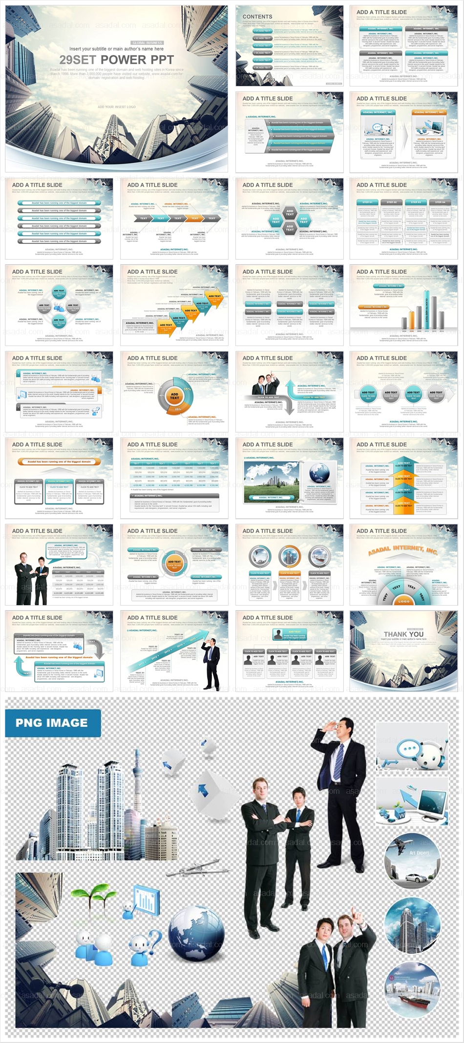 빌딩 building PPT 템플릿 세트_회사소개서 11(헬로우피티)