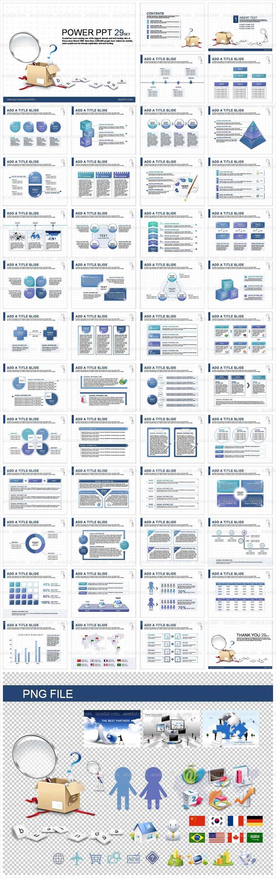 에이스피티 디자인 PPT 템플릿 세트2_일러스트비즈니스_b0045(에이스피티)