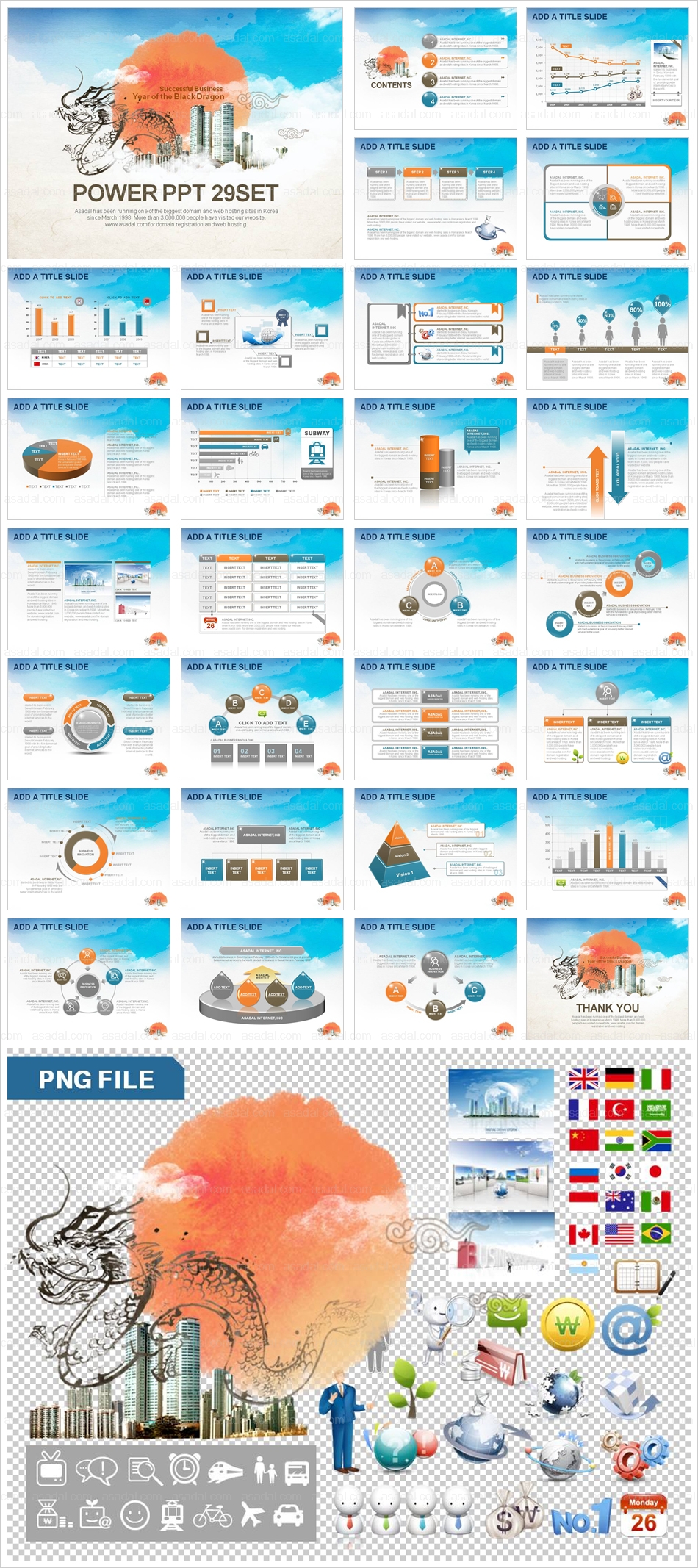 기업 business PPT 템플릿 세트_임진년 사업계획서_0172(감각피티)