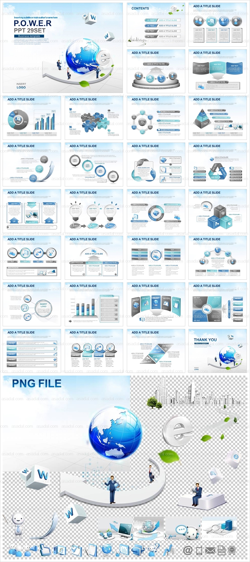 business company PPT 템플릿 세트_인터넷 비즈니스_b0092(하이피티)