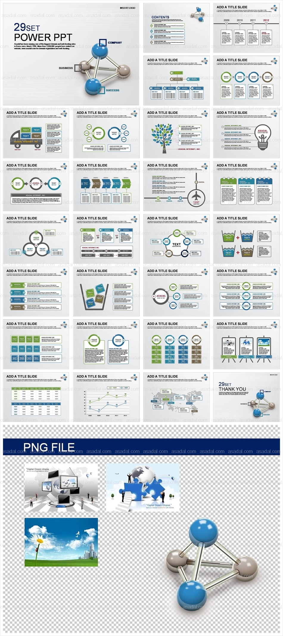 디자인 기업 PPT 템플릿 세트_기업형비즈니스_g0067(에이스피티)