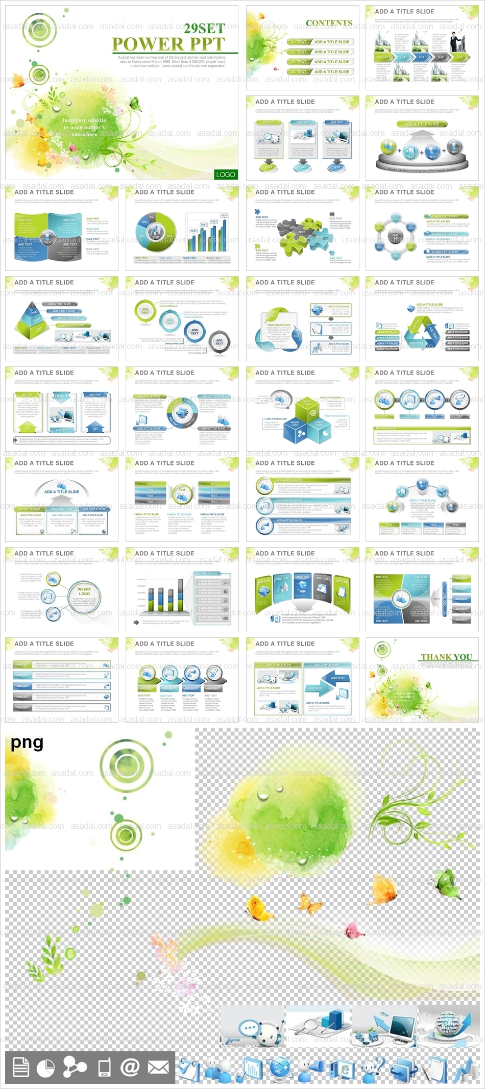 디자인 비즈니스 PPT 템플릿 세트_싱그러운 봄내음_L0093(하이피티)