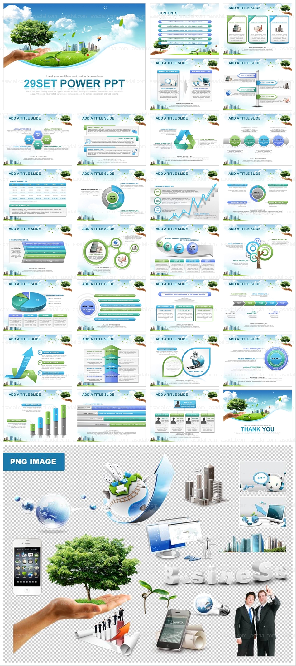 building 자연 속  PPT 템플릿 세트_녹색성장_0036(헬로우피티)