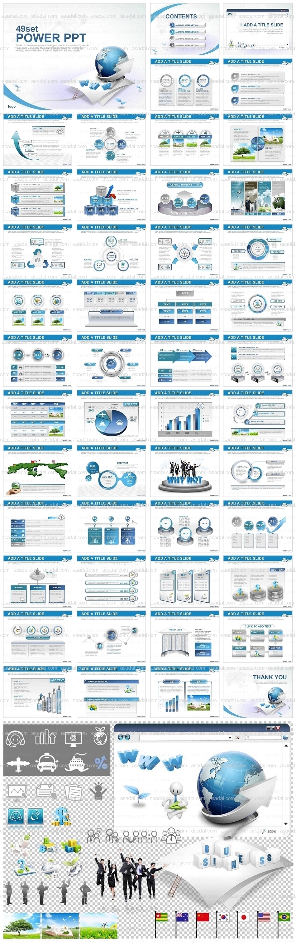 business company PPT 템플릿 세트2_깨끗한 인터넷과 글로벌_s2_0009(하이피티)