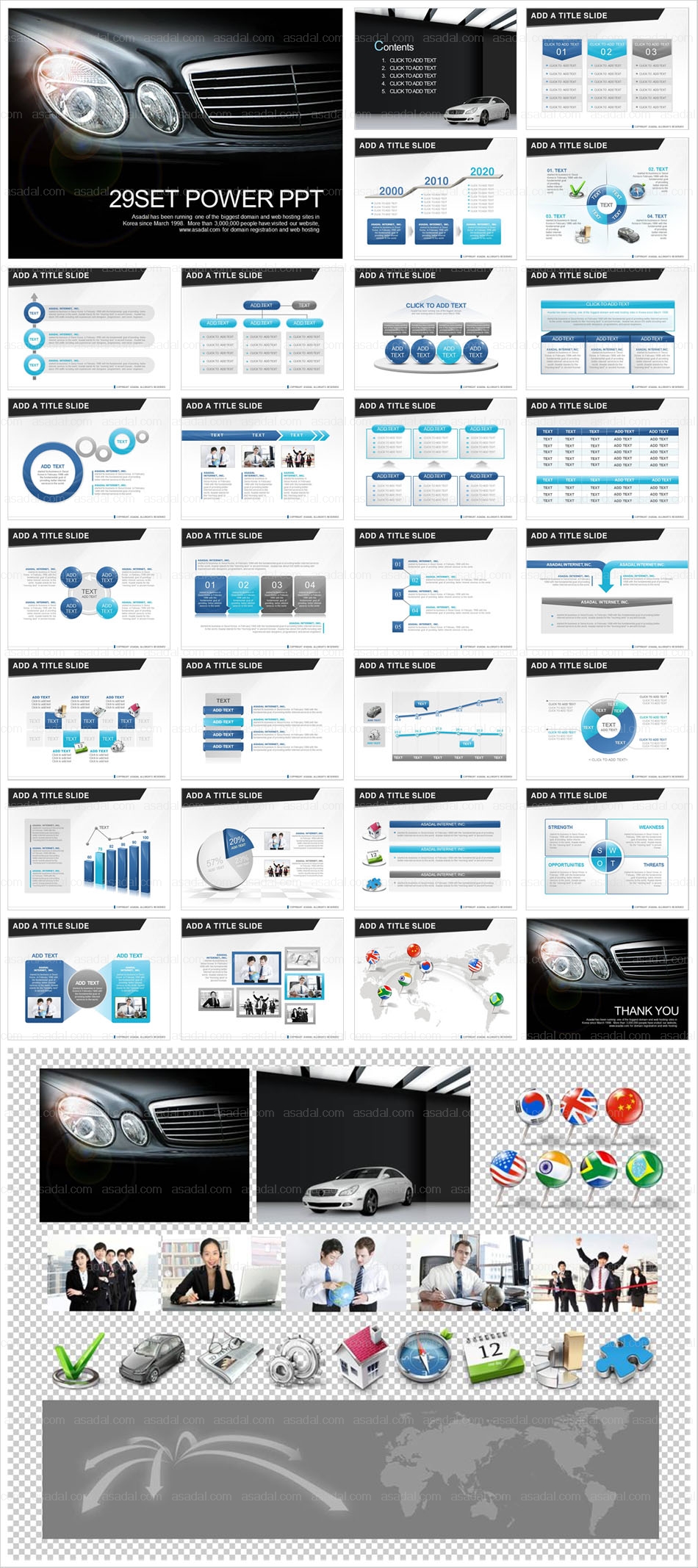 transportation  transpor PPT 템플릿 세트_자동차비즈니스 01(퓨어피티)