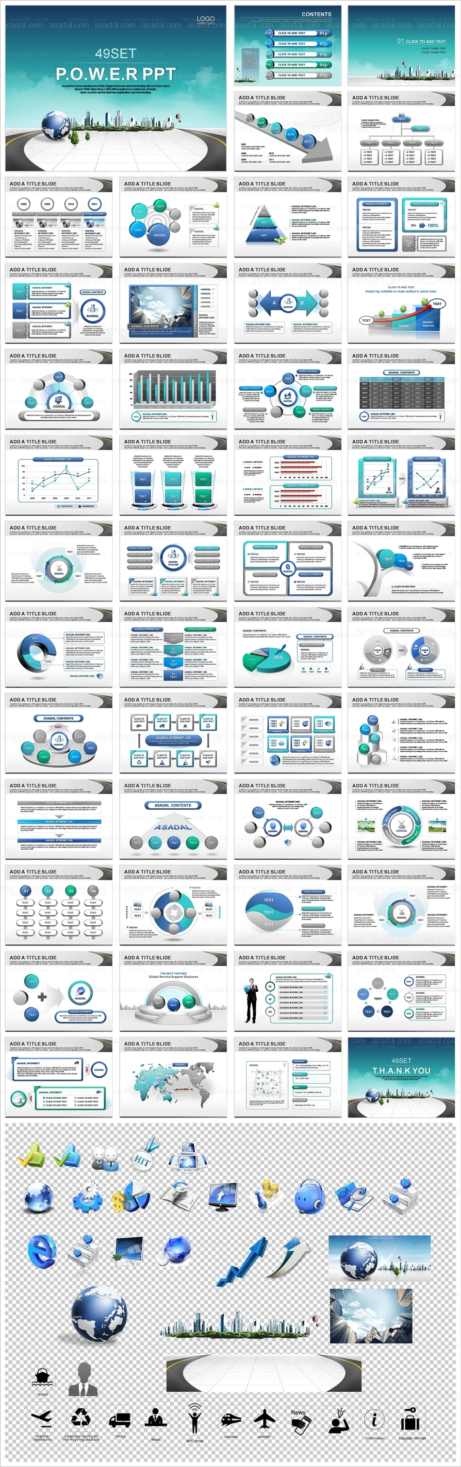 디자인 세계적 PPT 템플릿 세트2_꿈꾸는 비즈니스_0041(심플피티)