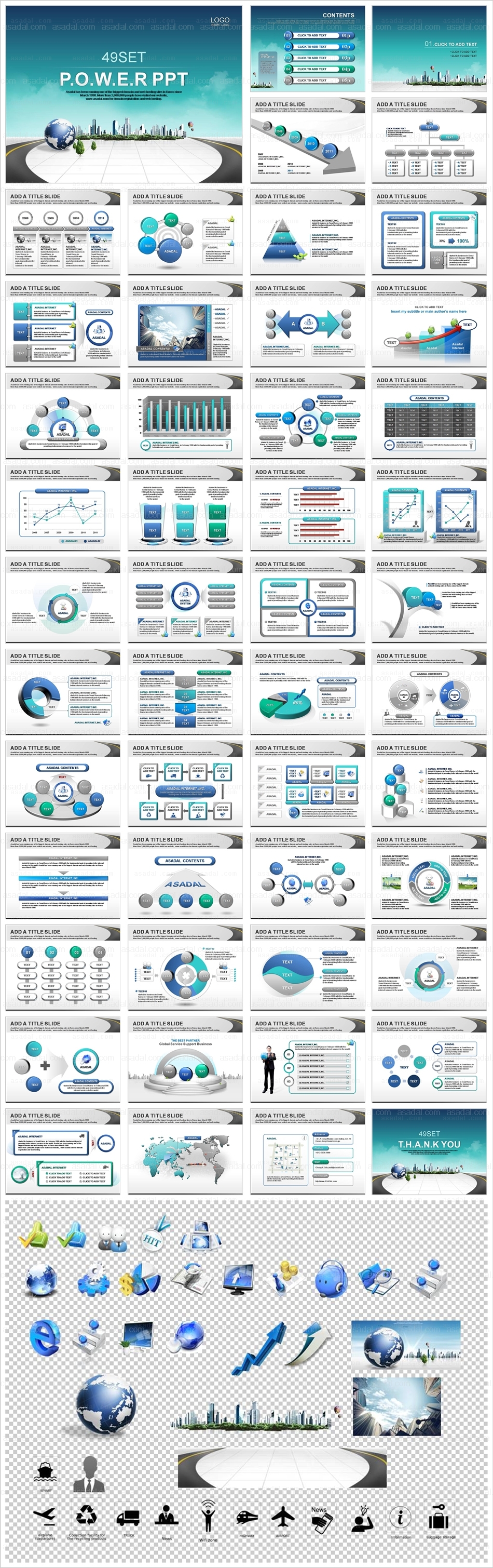 디자인 세계적 PPT 템플릿 세트2_꿈꾸는 비즈니스_0041(심플피티)