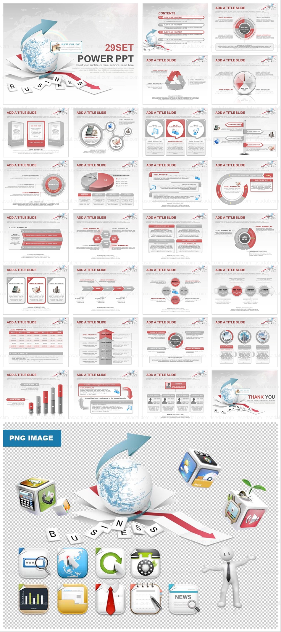 주식 디자인 PPT 템플릿 세트_성장비즈니스_0084(헬로우피티)