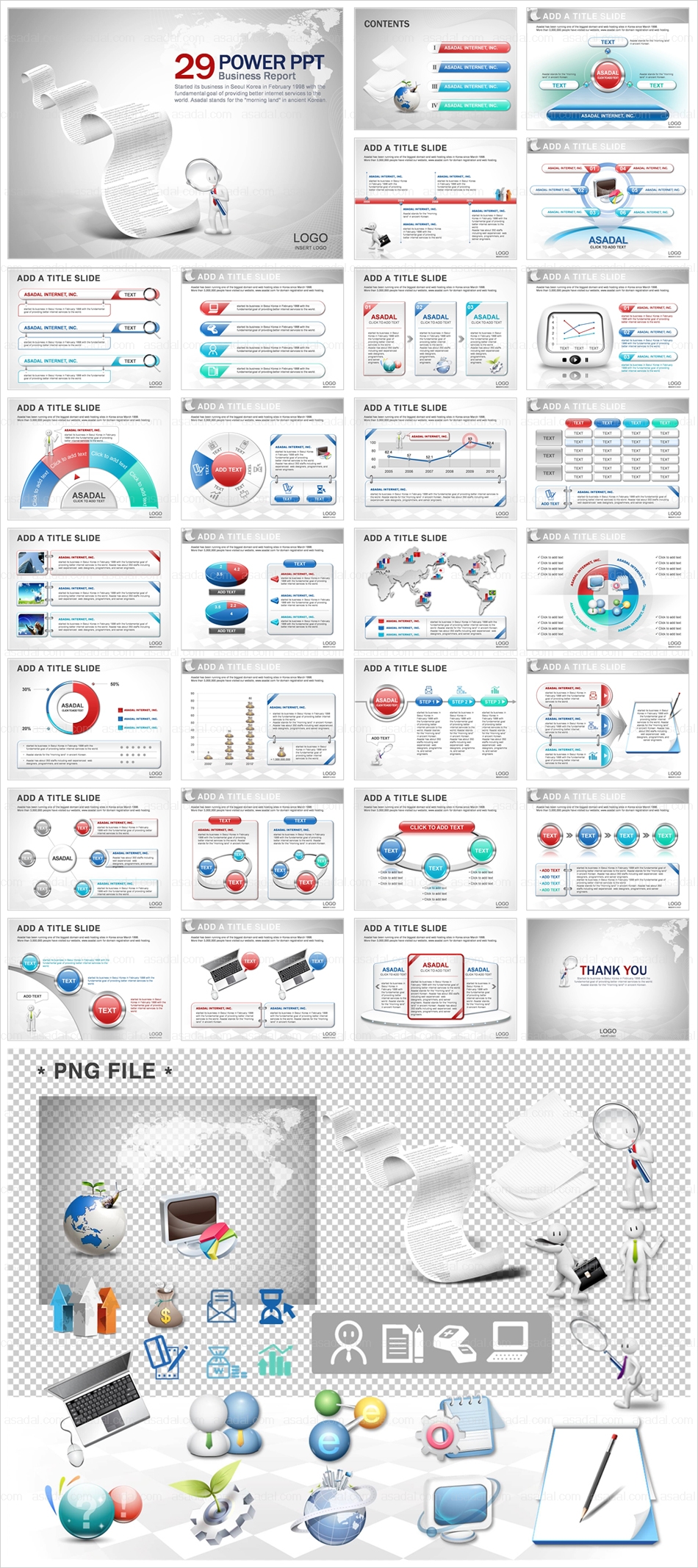 디자인 비즈니스 사람들 PPT 템플릿 세트_Business Report_001(드림피티)