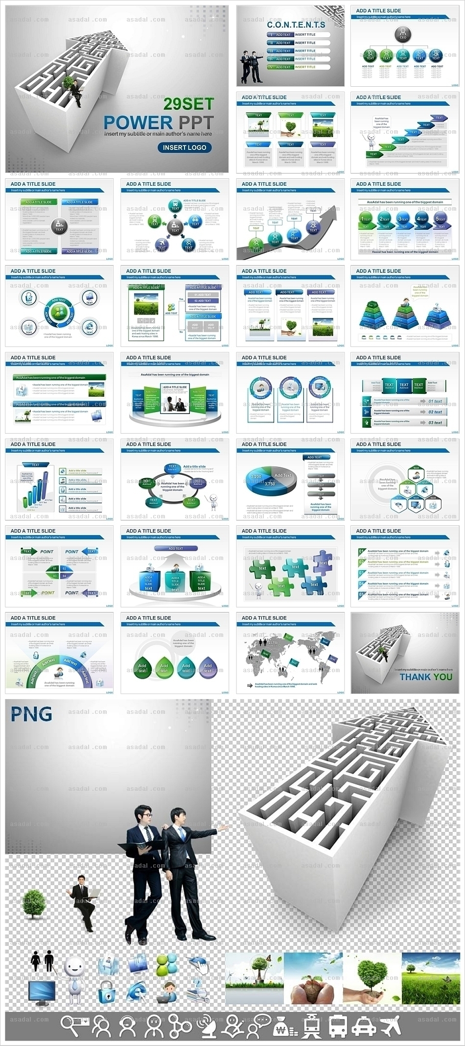 성공 성장 화살표 PPT 템플릿 세트_미로와 화살표_b0101(하이피티)