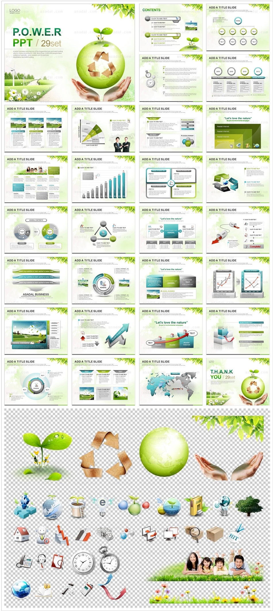 business company PPT 템플릿 세트_순환하는 에너지_0071(심플피티)