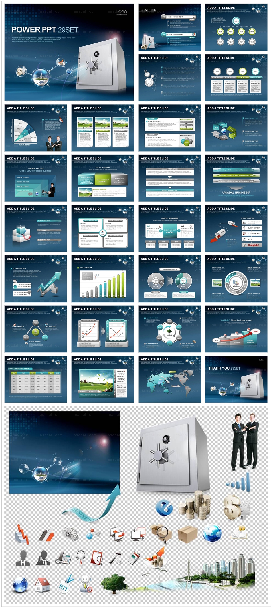 과학 산업 PPT 템플릿 세트_안전한 금융거래_0073(심플피티)