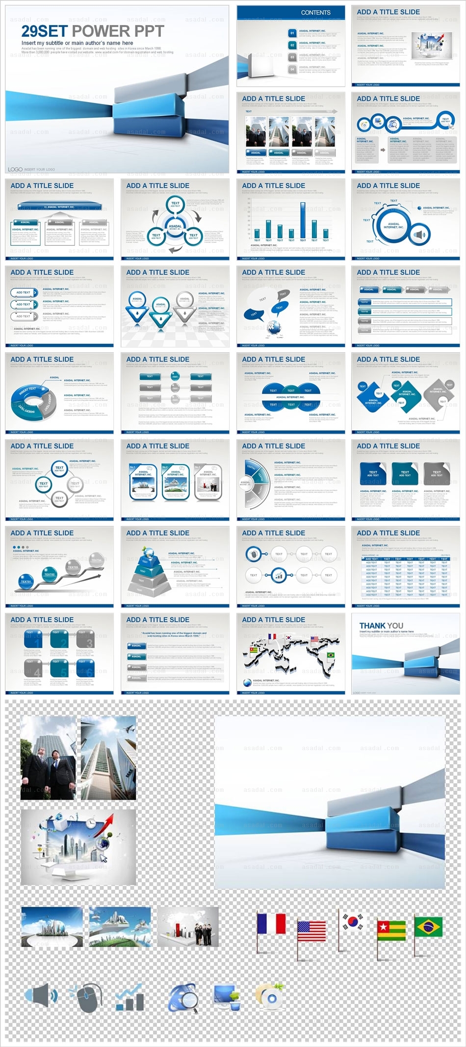 디자인 비즈니스 PPT 템플릿 세트_심플 그래픽_0056(센스피티)