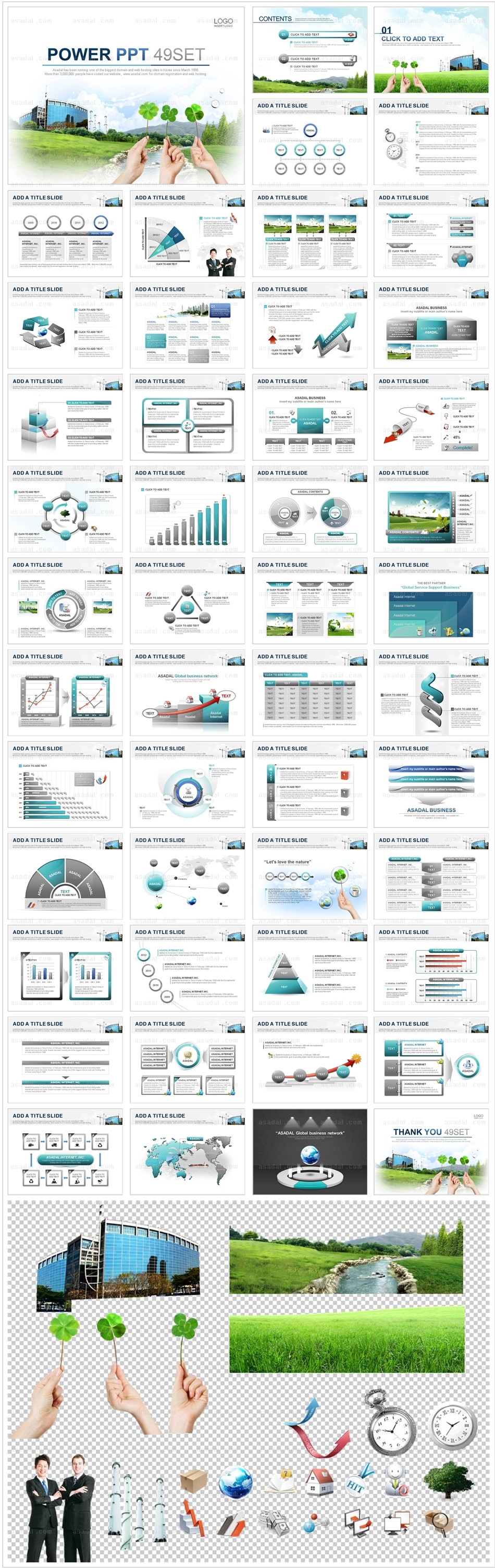 기업 business PPT 템플릿 세트2_발전소와 세잎클로버_0051(심플피티)