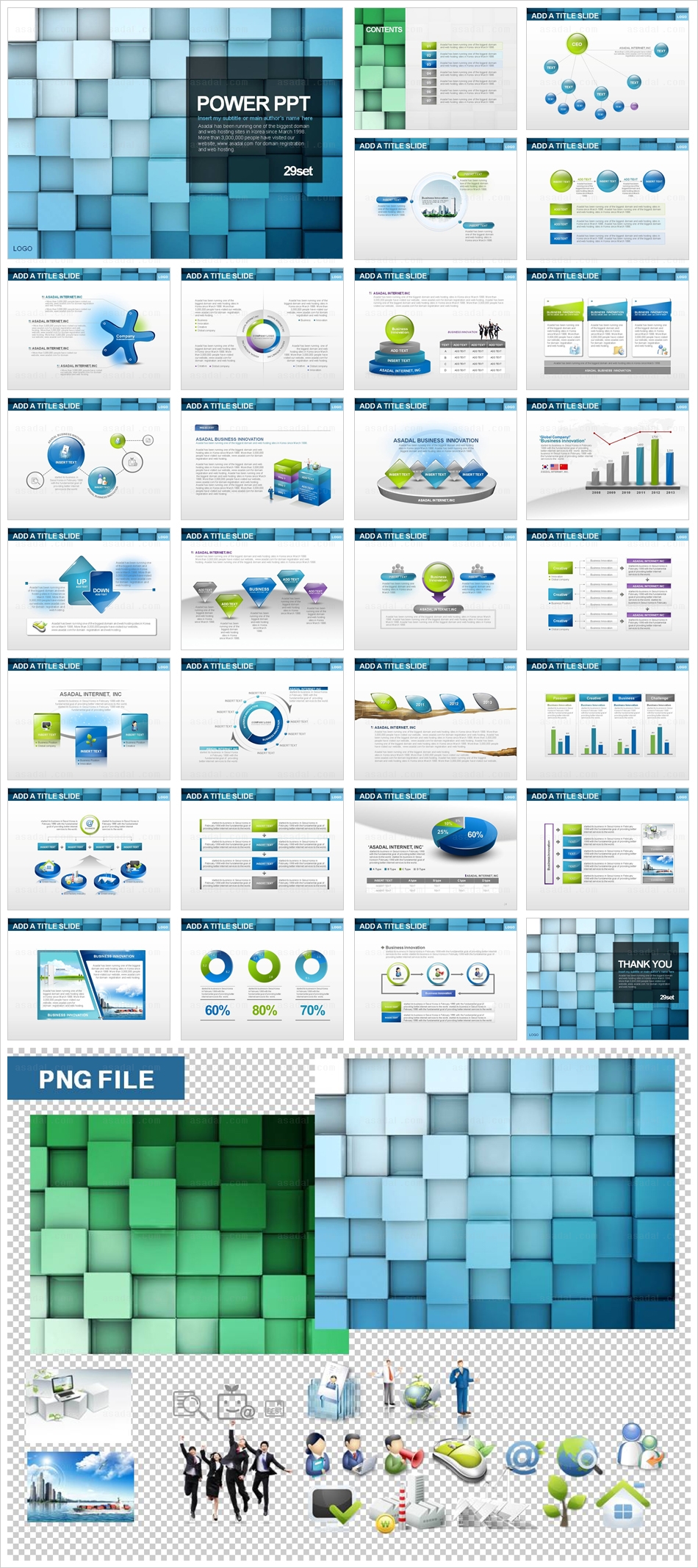 사업계획서 디자인 PPT 템플릿 세트_Business 기본제안서_0189(감각피티)