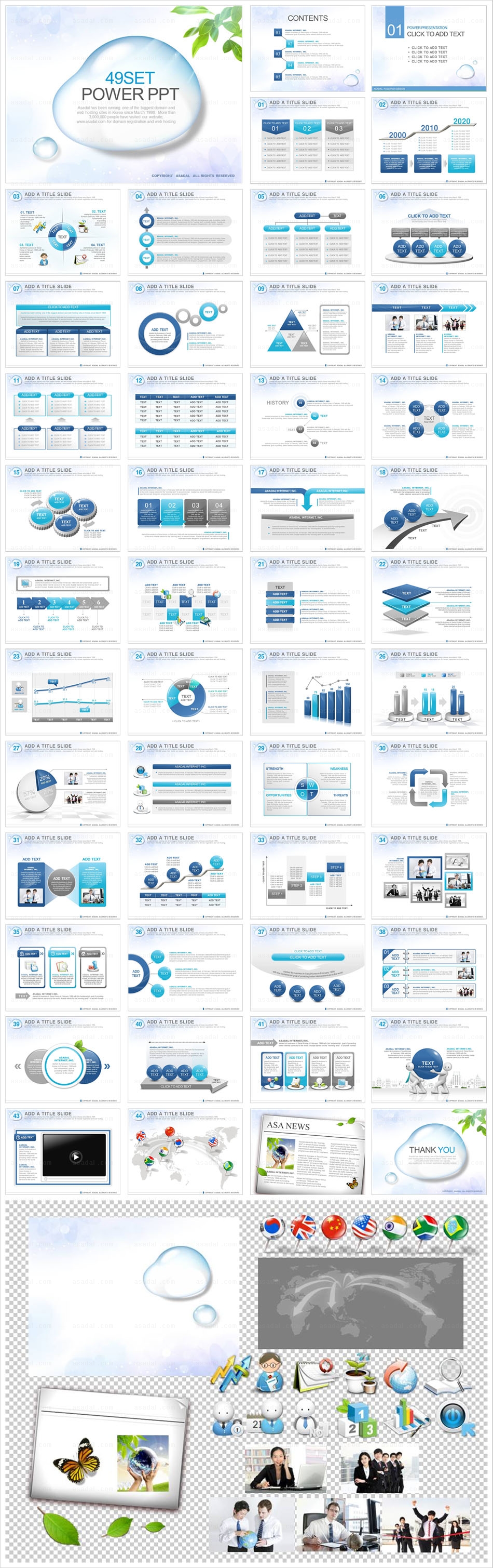 디자인 유토피아  PPT 템플릿 세트2_청렴한 비즈니스 01(퓨어피티)