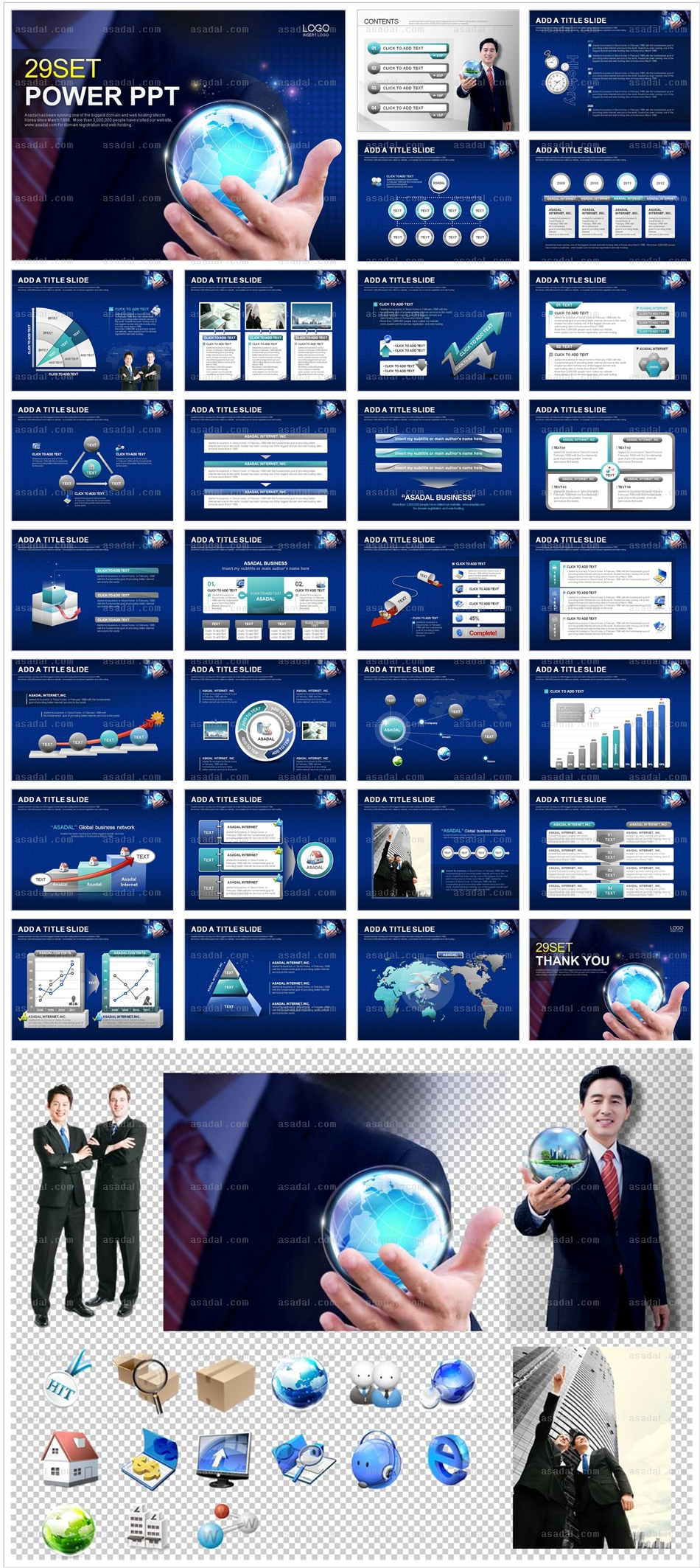 사업 세계적 PPT 템플릿 세트_글로벌 선진기업_0080(심플피티)
