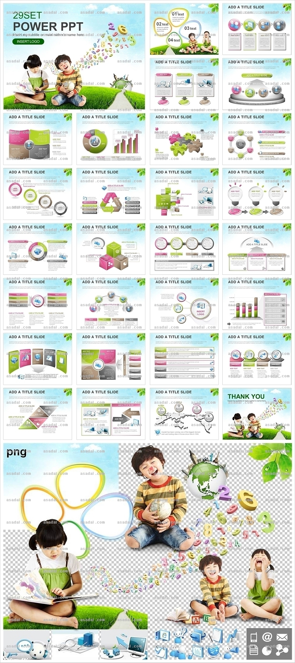 학생 educatio PPT 템플릿 세트_창의력 학습_l0110(하이피티)