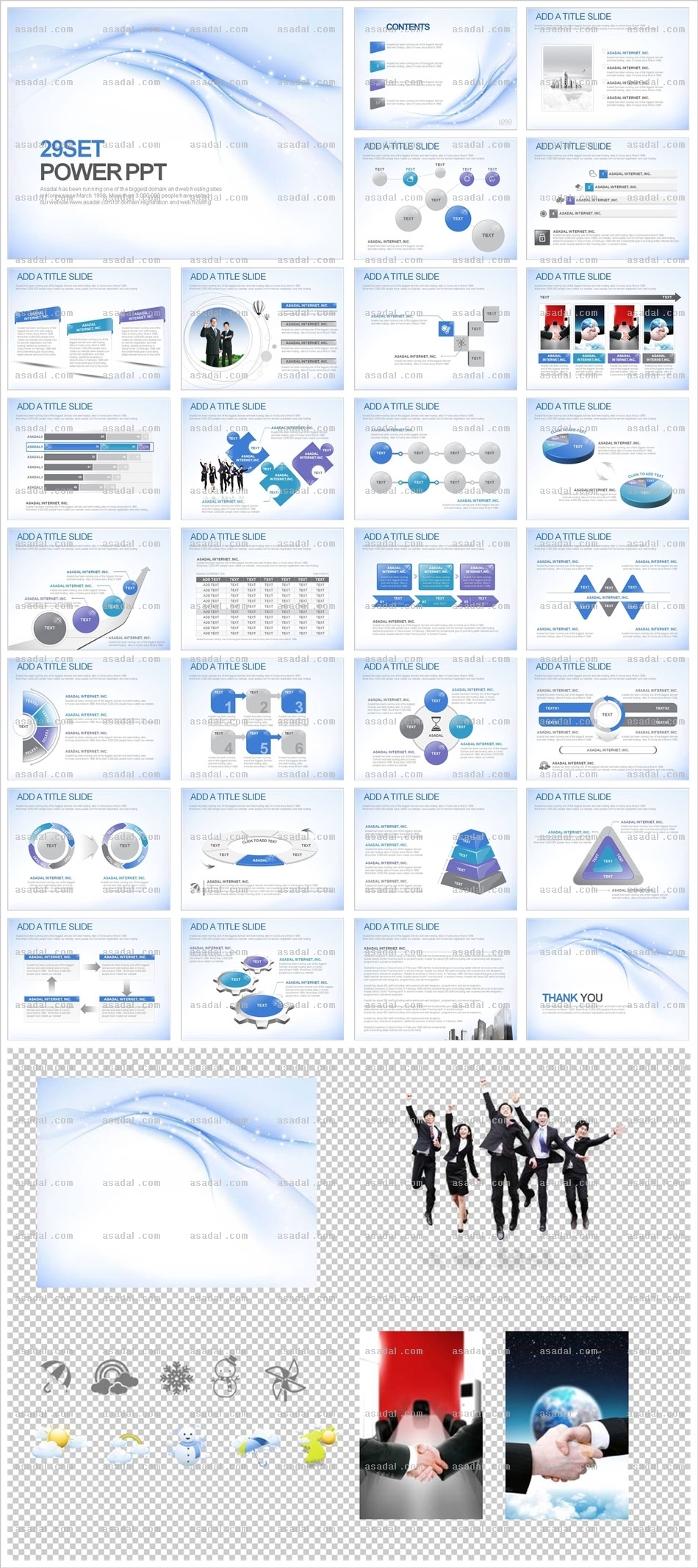 디자인 그래픽 PPT 템플릿 세트_푸르른 감성표현_0063(센스피티)