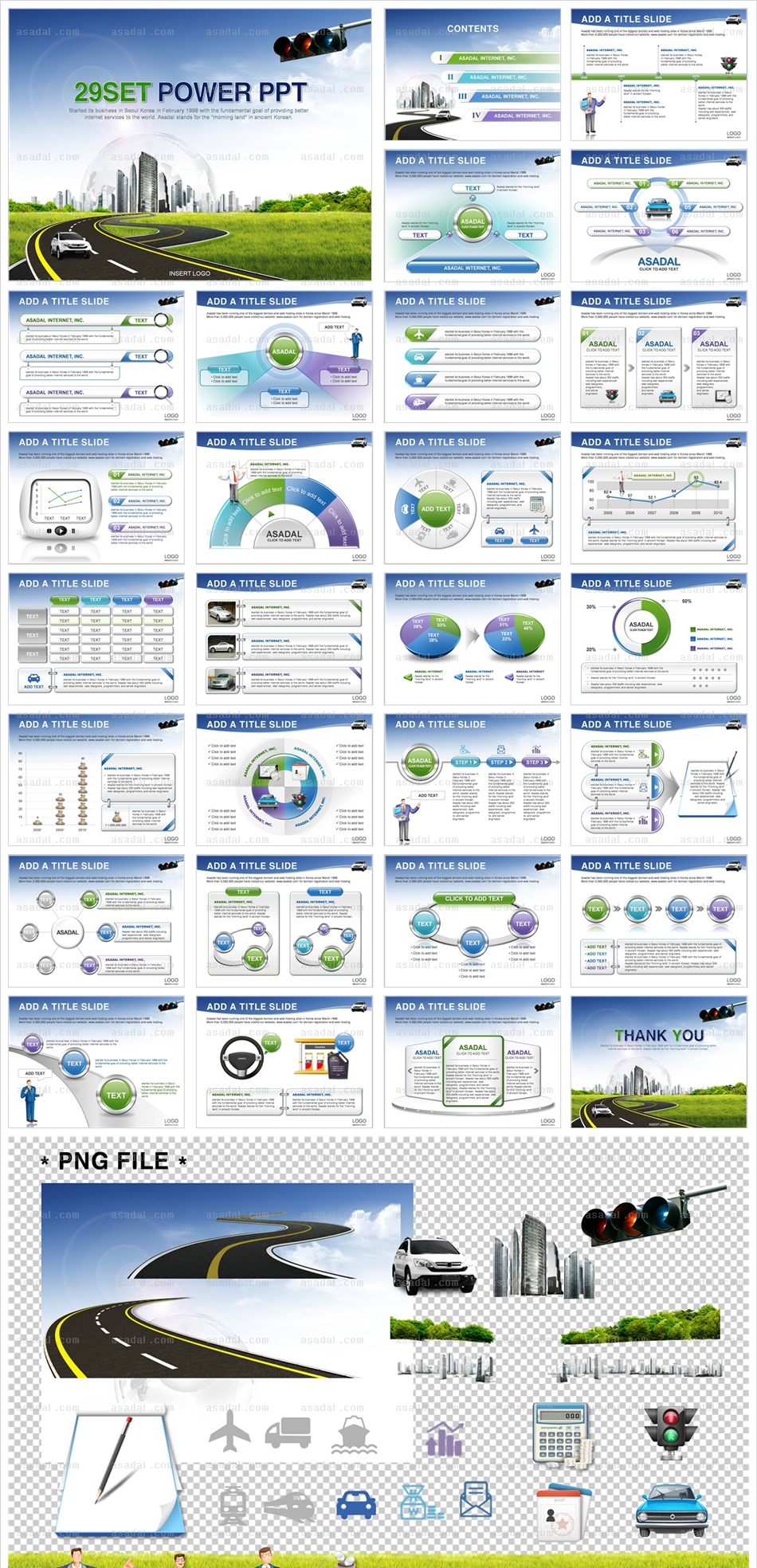 transportation  trans PPT 템플릿 세트_자동차와 도로_001(드림피티)