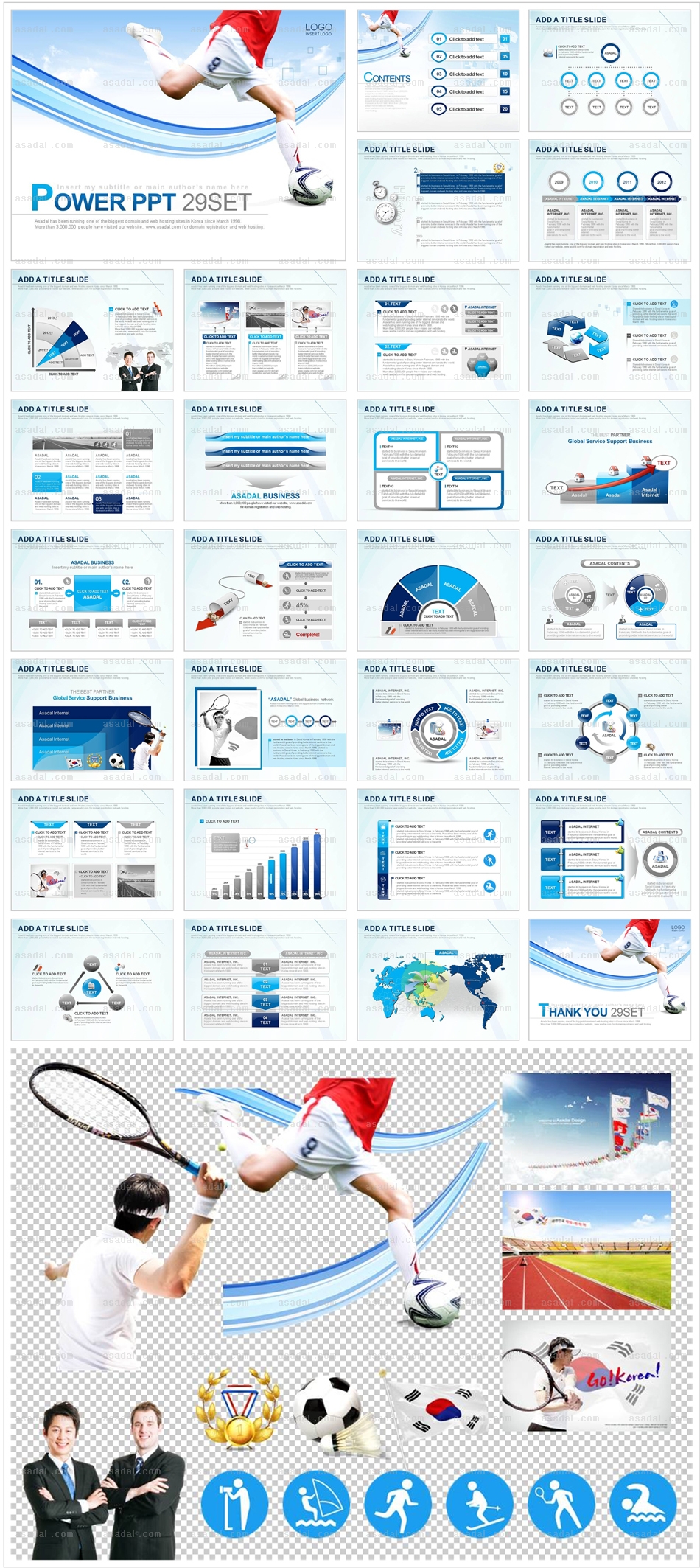 디자인 문서디자 PPT 템플릿 세트_심플 올림픽 템플릿_0085(심플피티)