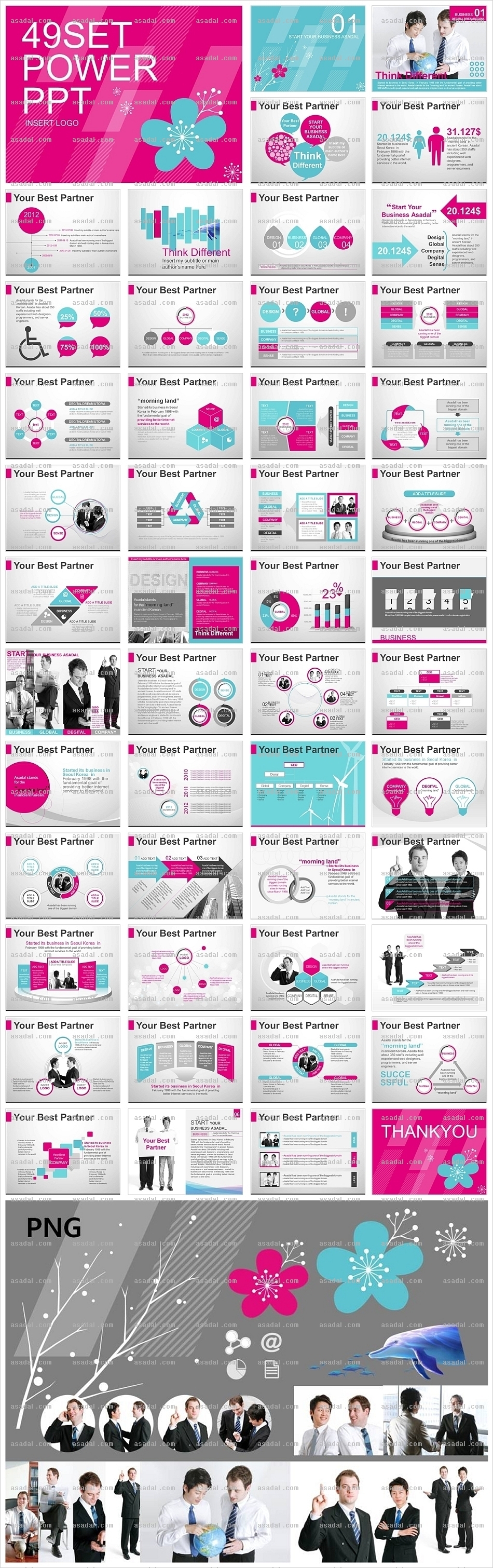 디자인 비즈니스 PPT 템플릿 세트2_팝아트 팜플렛_s2_0115(하이피티)