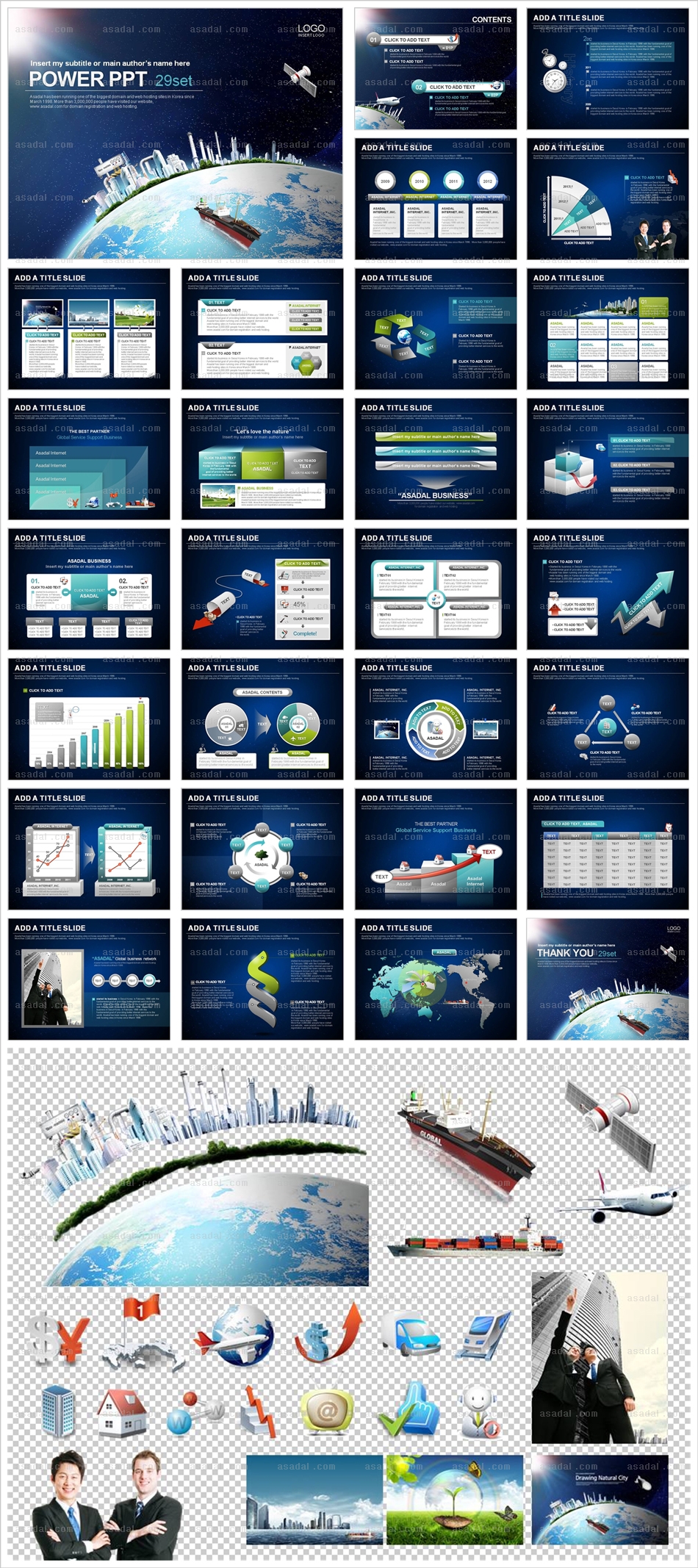 business company PPT 템플릿 애니_해외시장개척_0059(심플피티)