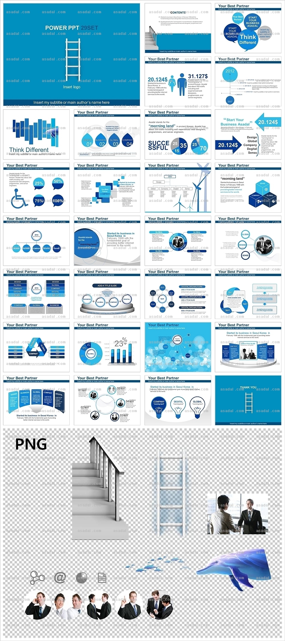 회사 기업 PPT 템플릿 세트_브로슈어_b0114(하이피티)