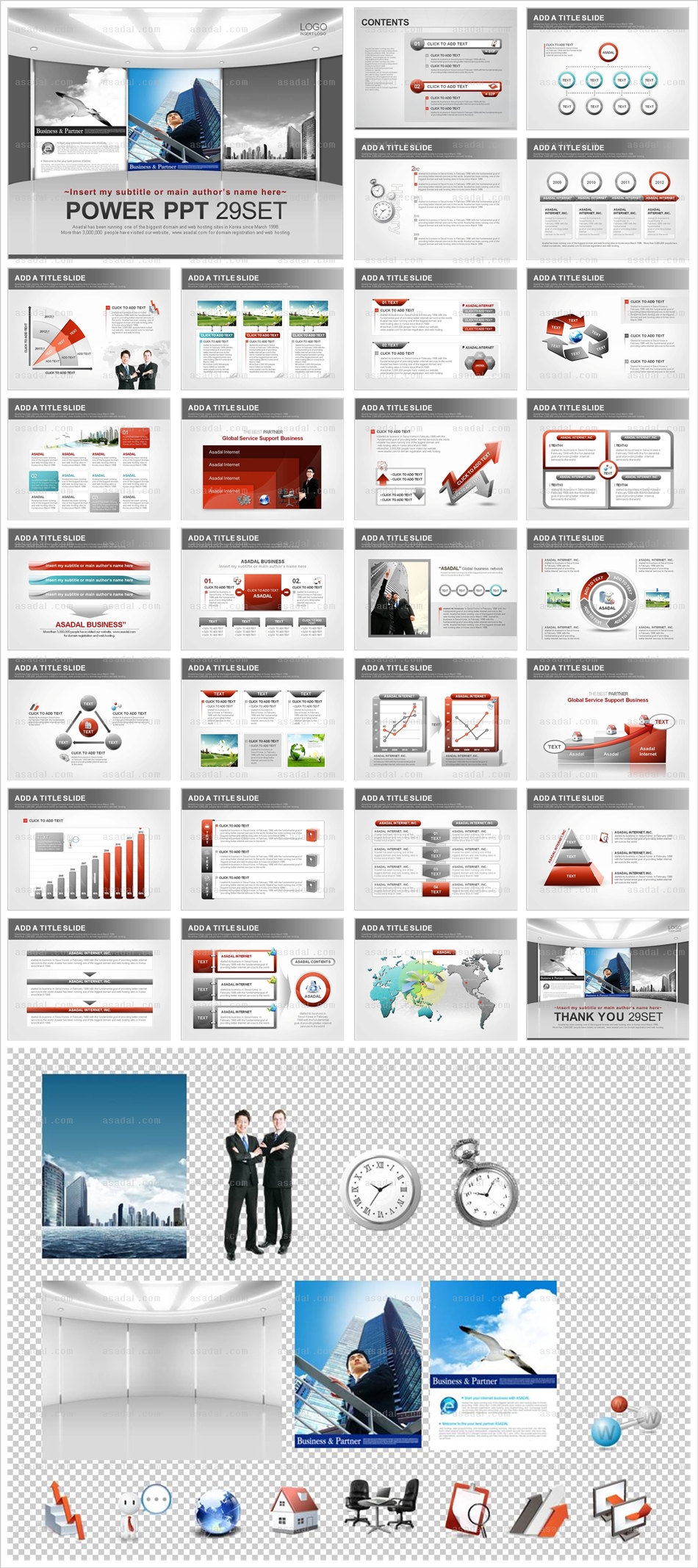 브로슈어 디자인 PPT 템플릿 세트_활용도 높은 비즈니스_0088(심플피티)