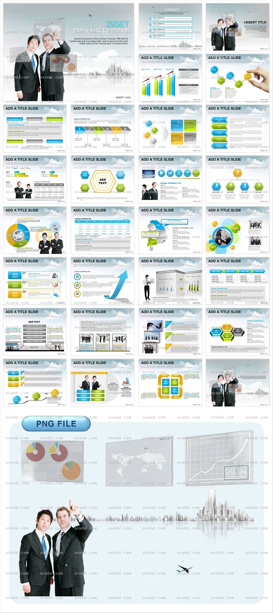 business company PPT 템플릿 세트_글로벌비즈니스_0001(로열피티)