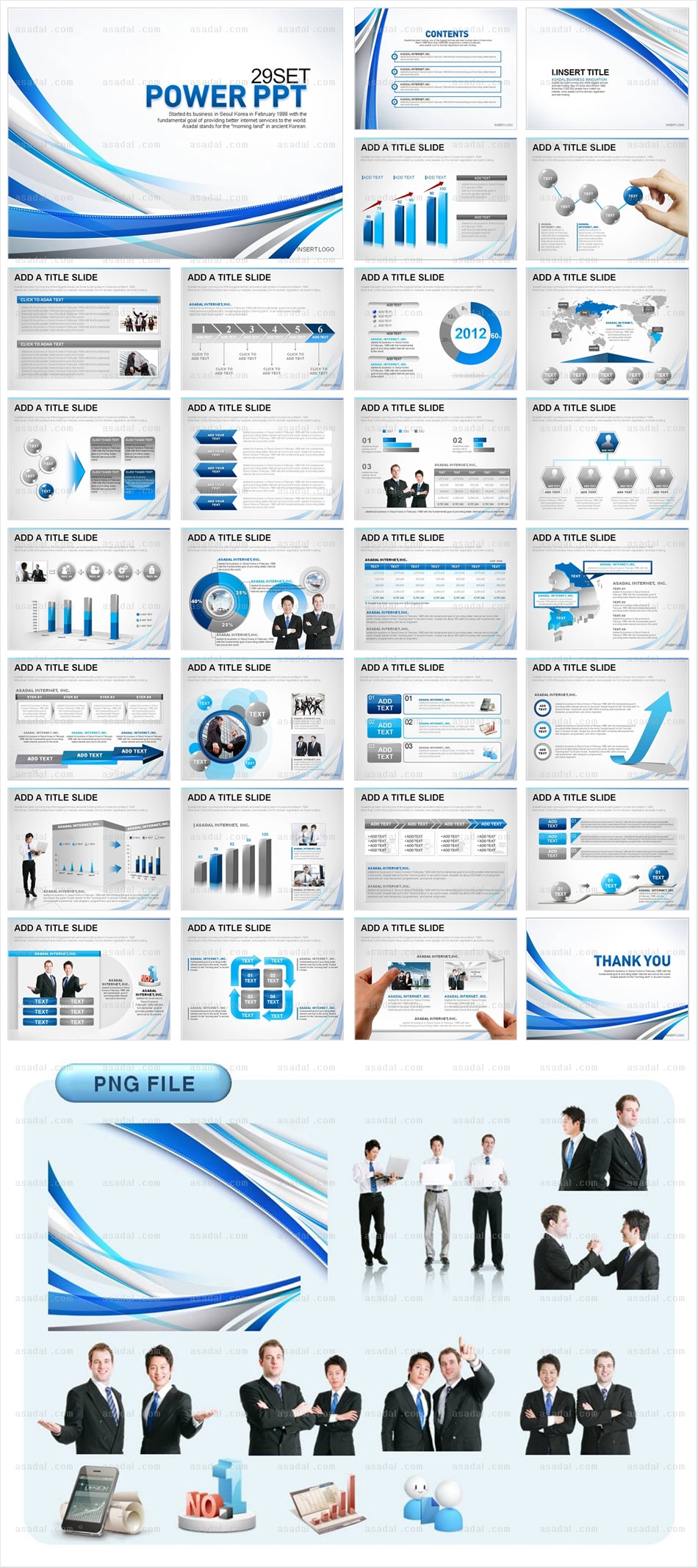 글로벌라인 디자인 PPT 템플릿 세트_비즈니스라인그래픽_0001(로열피티)