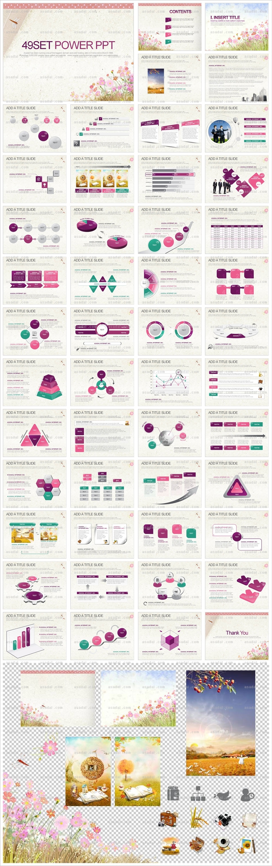 디자인 powerp PPT 템플릿 세트2_코스모스 감성 템플릿_0030(센스피티)