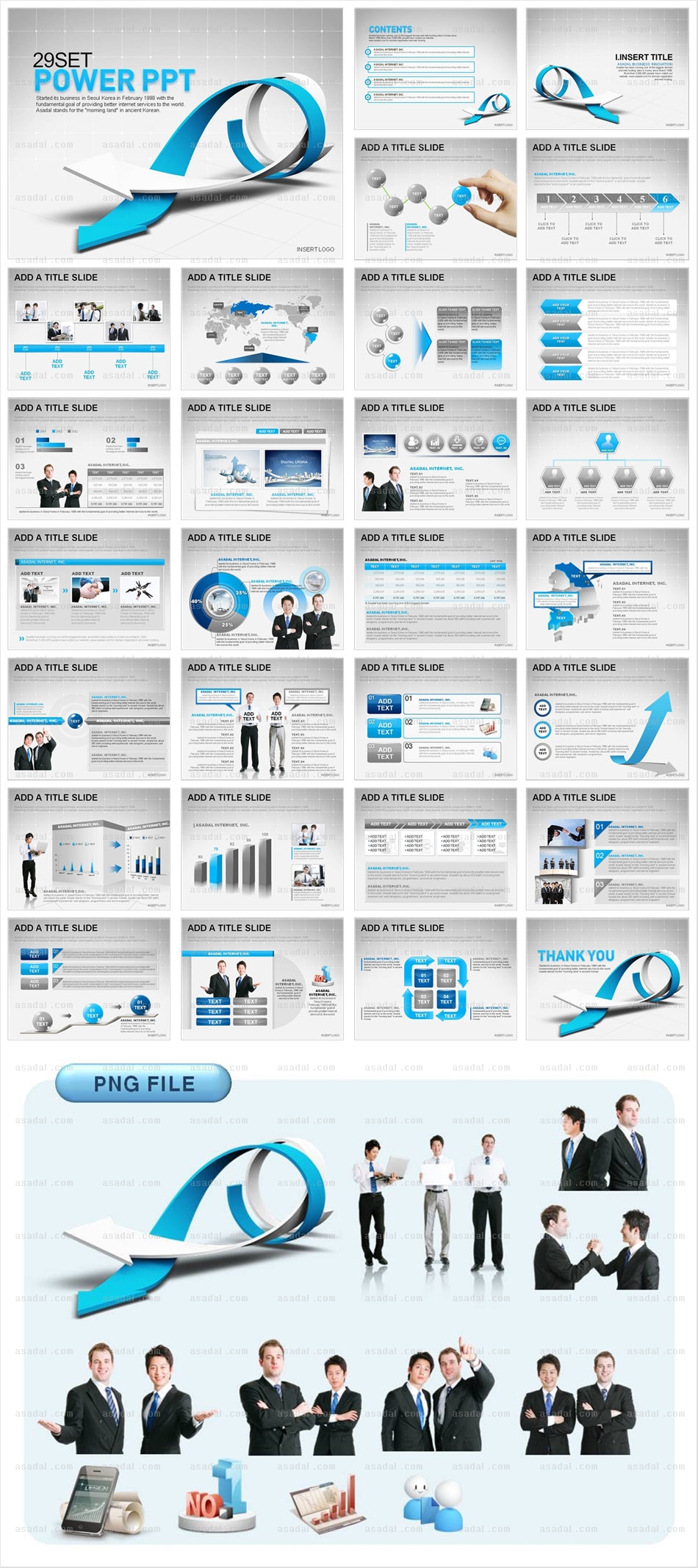 회사 기업 PPT 템플릿 세트_비즈니스라인그래픽_0002(로열피티)