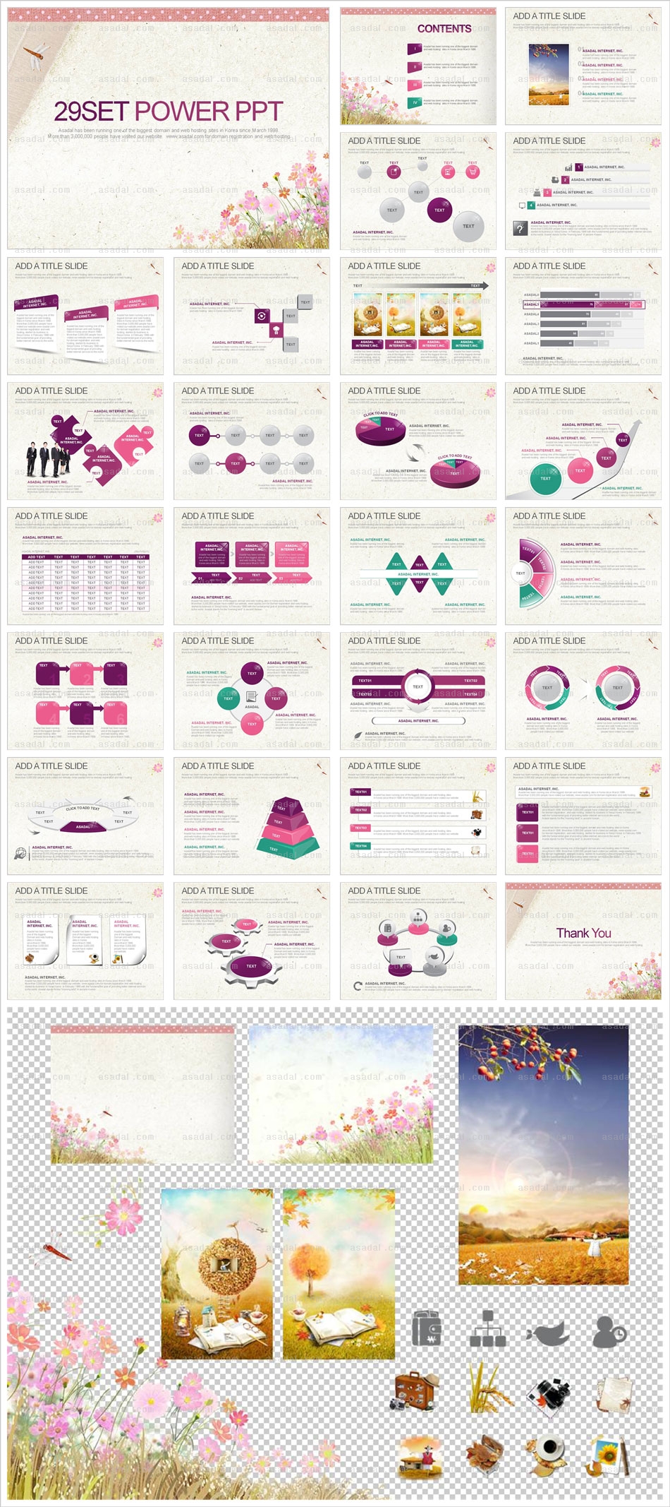 회사 디자인 PPT 템플릿 세트_코스모스 감성 템플릿_0073(센스피티)