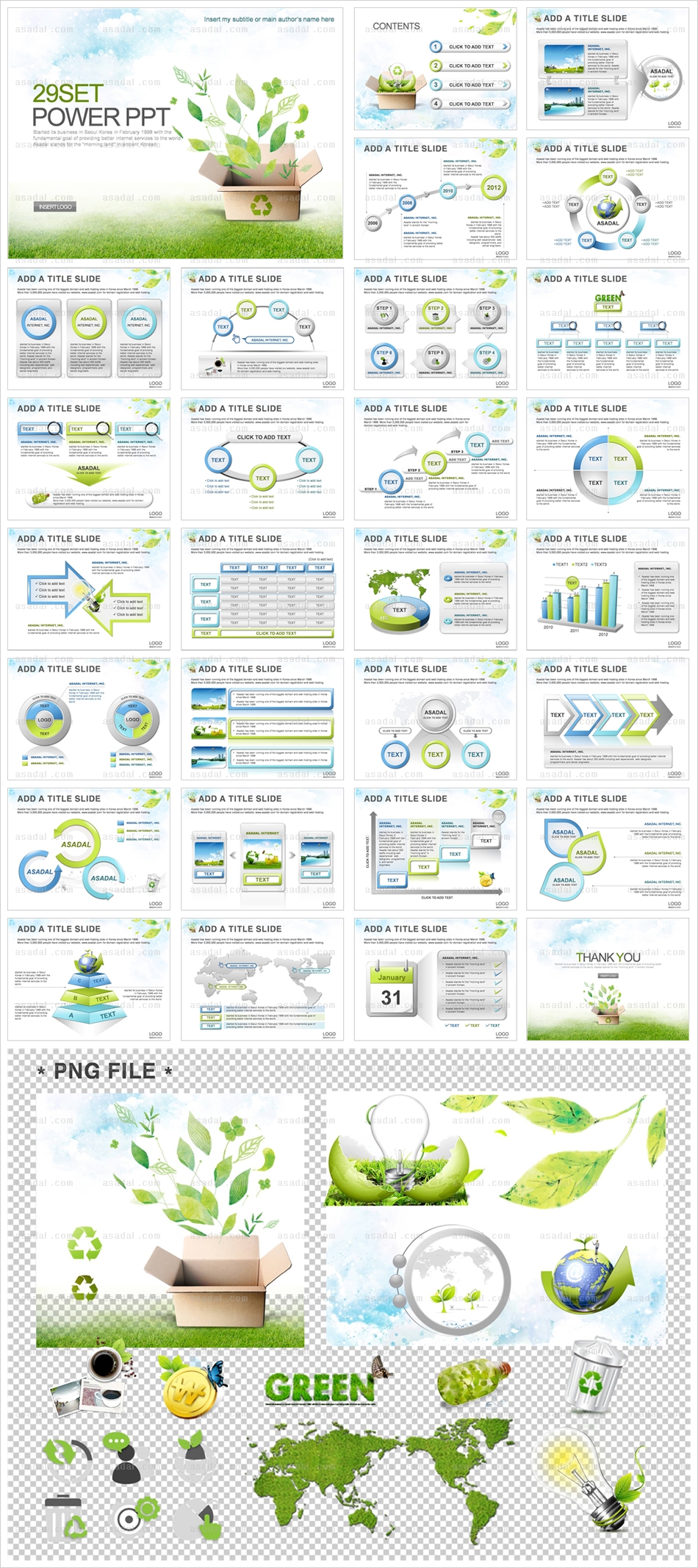 회사 기업 PPT 템플릿 세트_Green Recycle_002(드림피티)