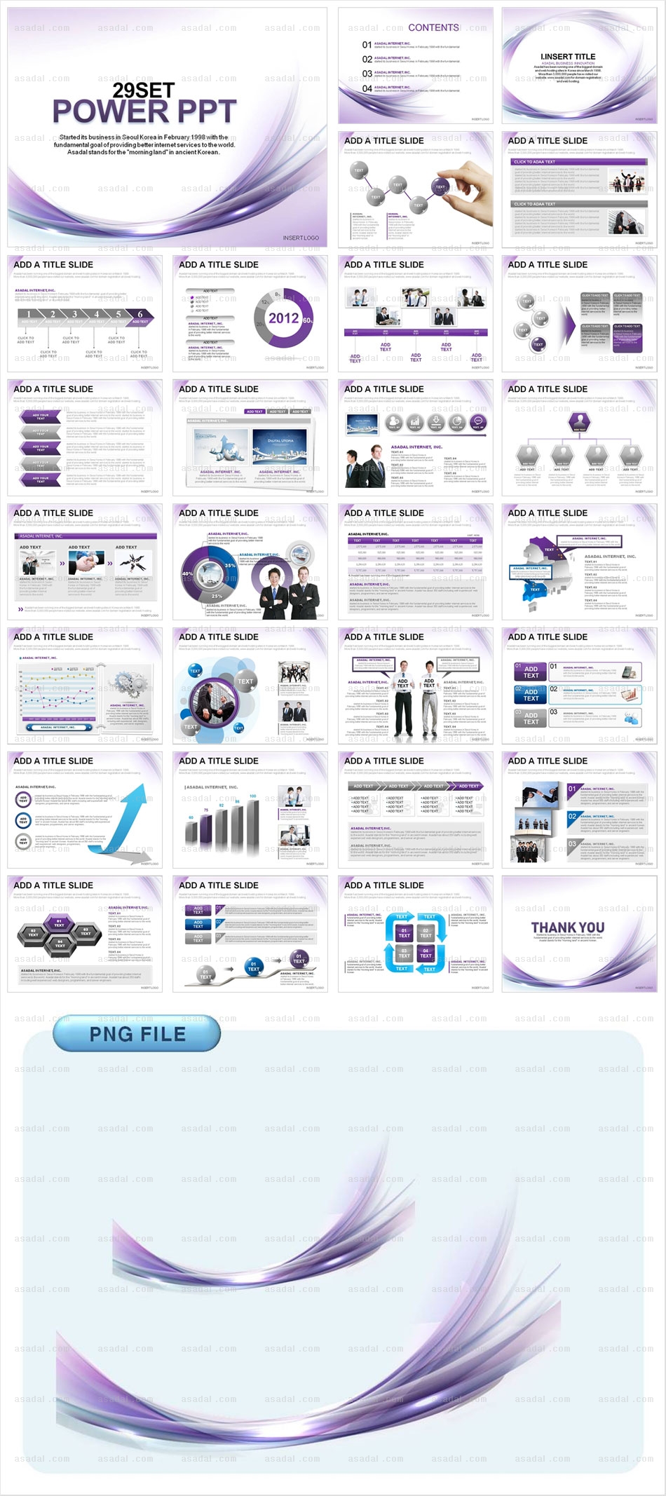 입체그래픽 디자인 PPT 템플릿 세트_비즈니스라인그래픽_0002(로열피티)