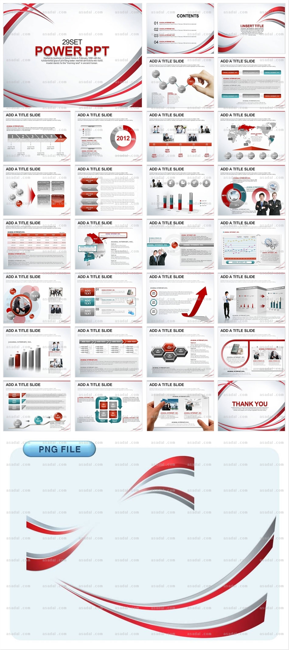 입체그래픽 디자인 PPT 템플릿 세트_비즈니스라인그래픽_0003(로열피티)